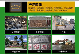 自貢興杰盛鼎 專業(yè)水泥雕塑與廣告設計的融合典范