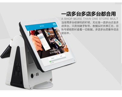 保山收銀系統(tǒng)全攻略 從美發(fā)飾品銷售到智慧點(diǎn)餐，提升門店運(yùn)營效率