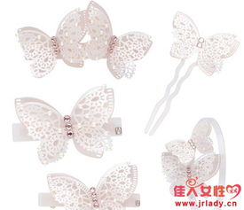經(jīng)典唯美發(fā)飾 瞬間化身為華麗公主的秘密武器